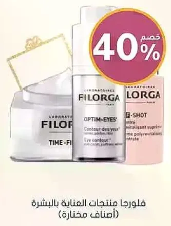 Filorga skincare products for the face (selected products).