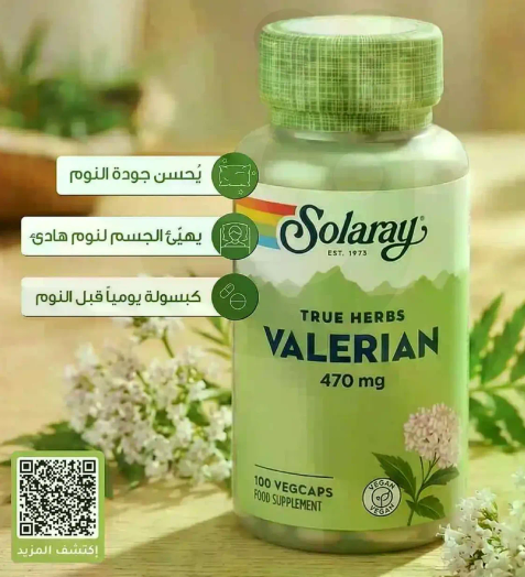 Solaray True Herbs Valerian 470 mg is a food supplement that helps improve sleep quality and promotes restful sleep.