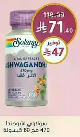 Solaray Ashwagandha 470 mg 60 Capsules