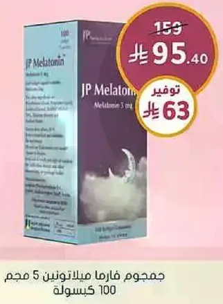 JP Melatonin 5 mg, 100 capsules