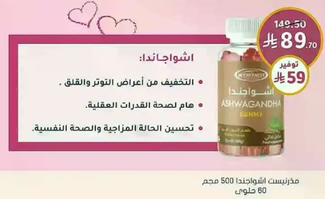 Reduces symptoms of stress and anxiety. Important for mental health and cognitive function.