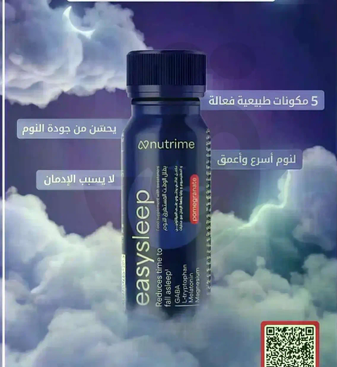 5 effective natural ingredients that improve sleep quality without causing addiction.