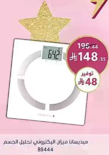 Digital body scale for body analysis.