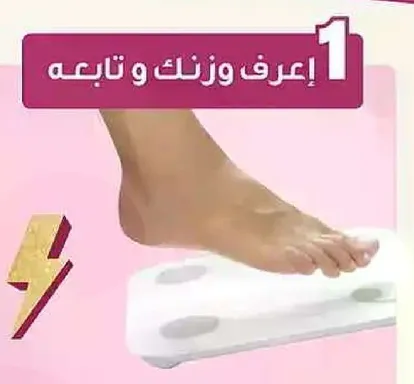 Know your foot and toe.