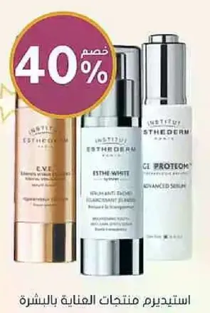 Esthederm products for skin care.