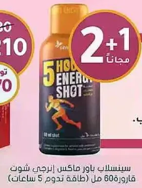 5 Hour Energy Shot, 60 ml, energy drink.