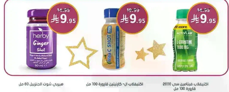 Herbal ginger shot for health benefits.