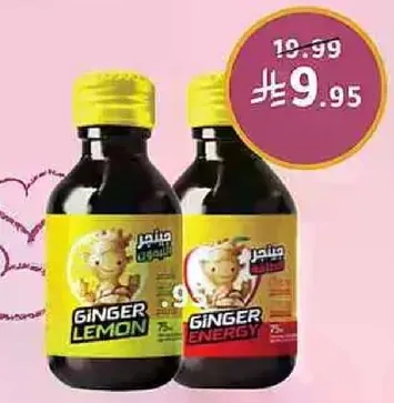 Ginger Lemon and Ginger Energy drinks.