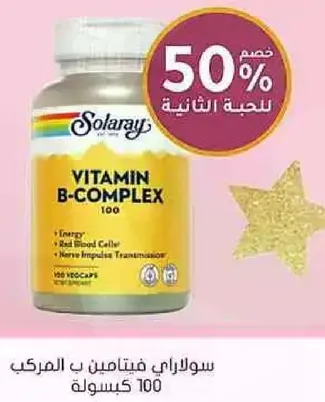 Solaray Vitamin B-Complex 100