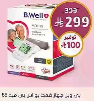 B.Well Blood Pressure Monitor MED-55