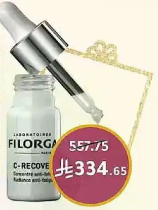 مركز اشراقه مضاد للتعب.