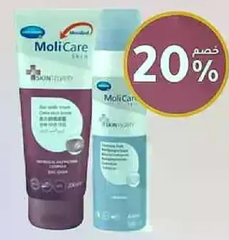 Skin care products for daily use.