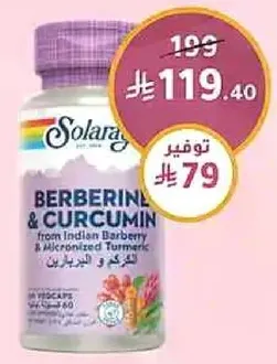 Berberine & Curcumin from Indian Barberry & Micronized Turmeric