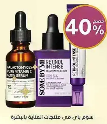 Some By Mi products for skin care.