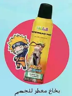 Body spray with a refreshing scent.