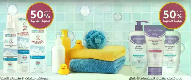 Gentle Shampoo for children, designed to be mild and safe for delicate hair.