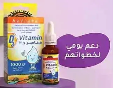 Daily support for your bones and teeth.