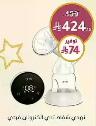 نموذج شفاط تدفيه الكتروني فردي