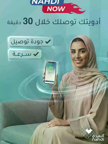 Your delivery within 30 minutes. Quality delivery.