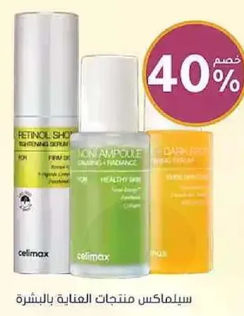 Celimax products for skin care.