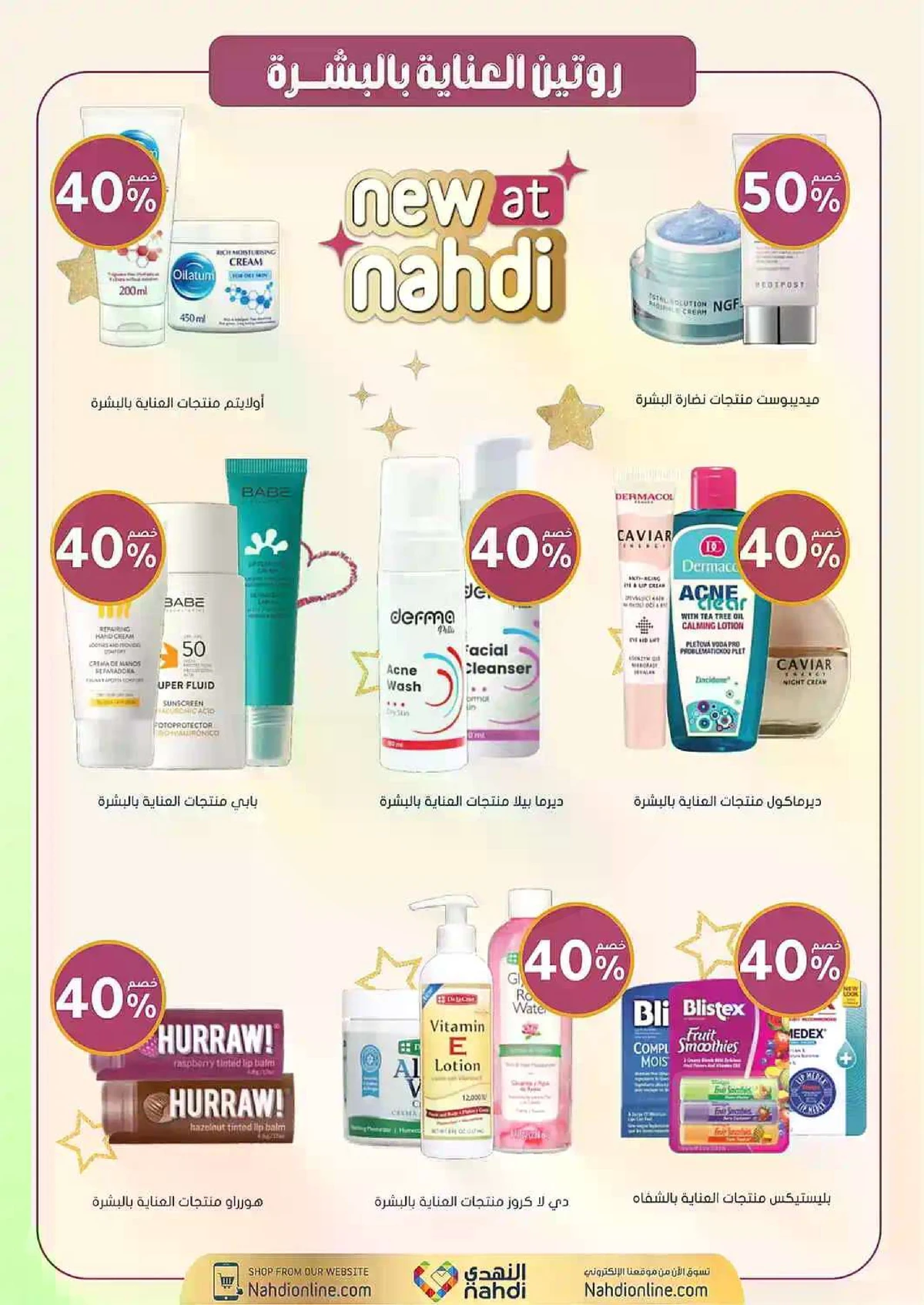 Weekly Offers - Page 10