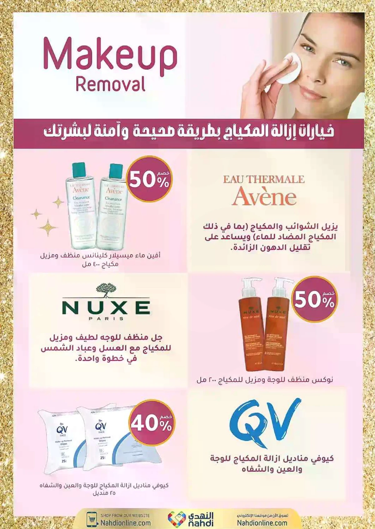 Weekly Offers - Page 14