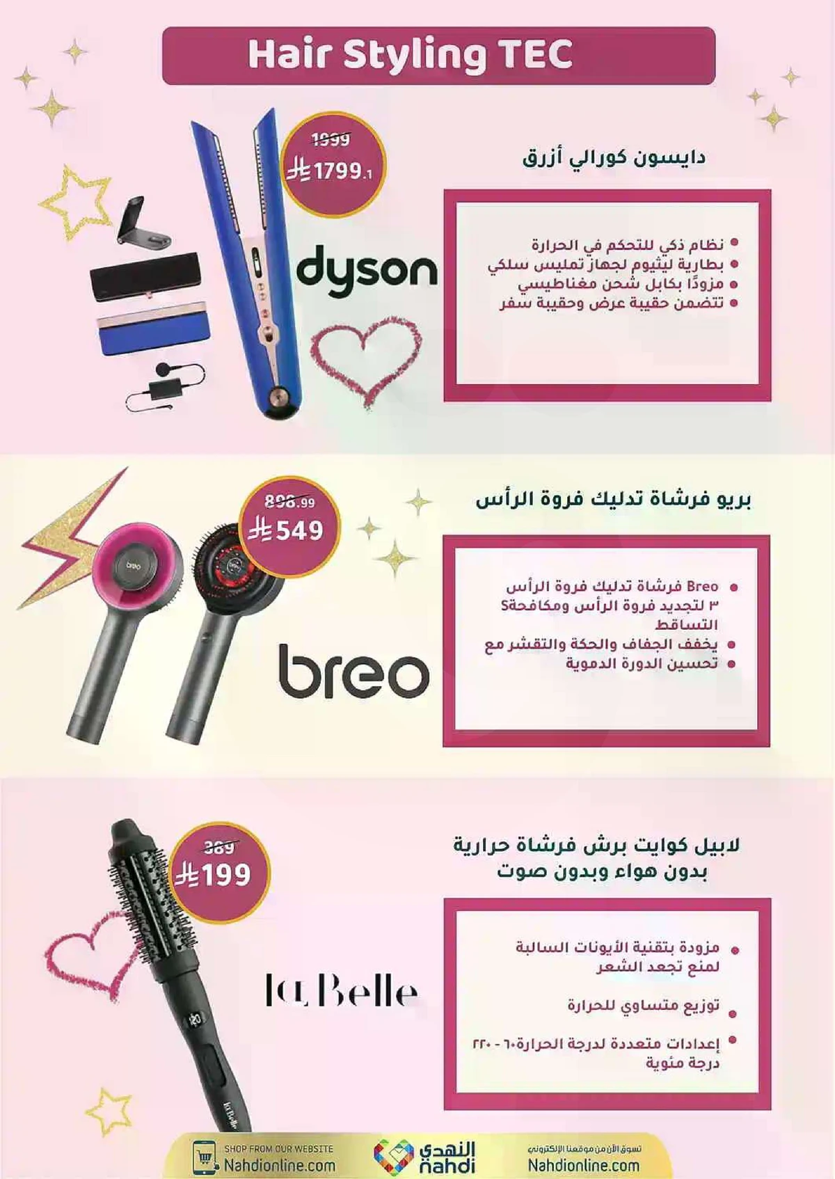 Weekly Offers - Page 17