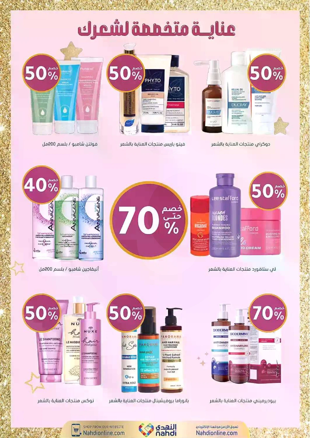 Weekly Offers - Page 18