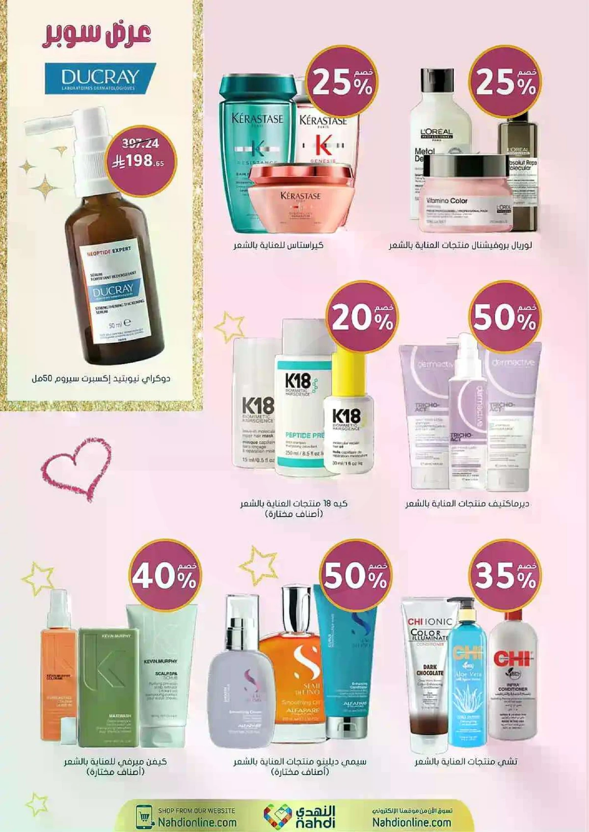 Weekly Offers - Page 19