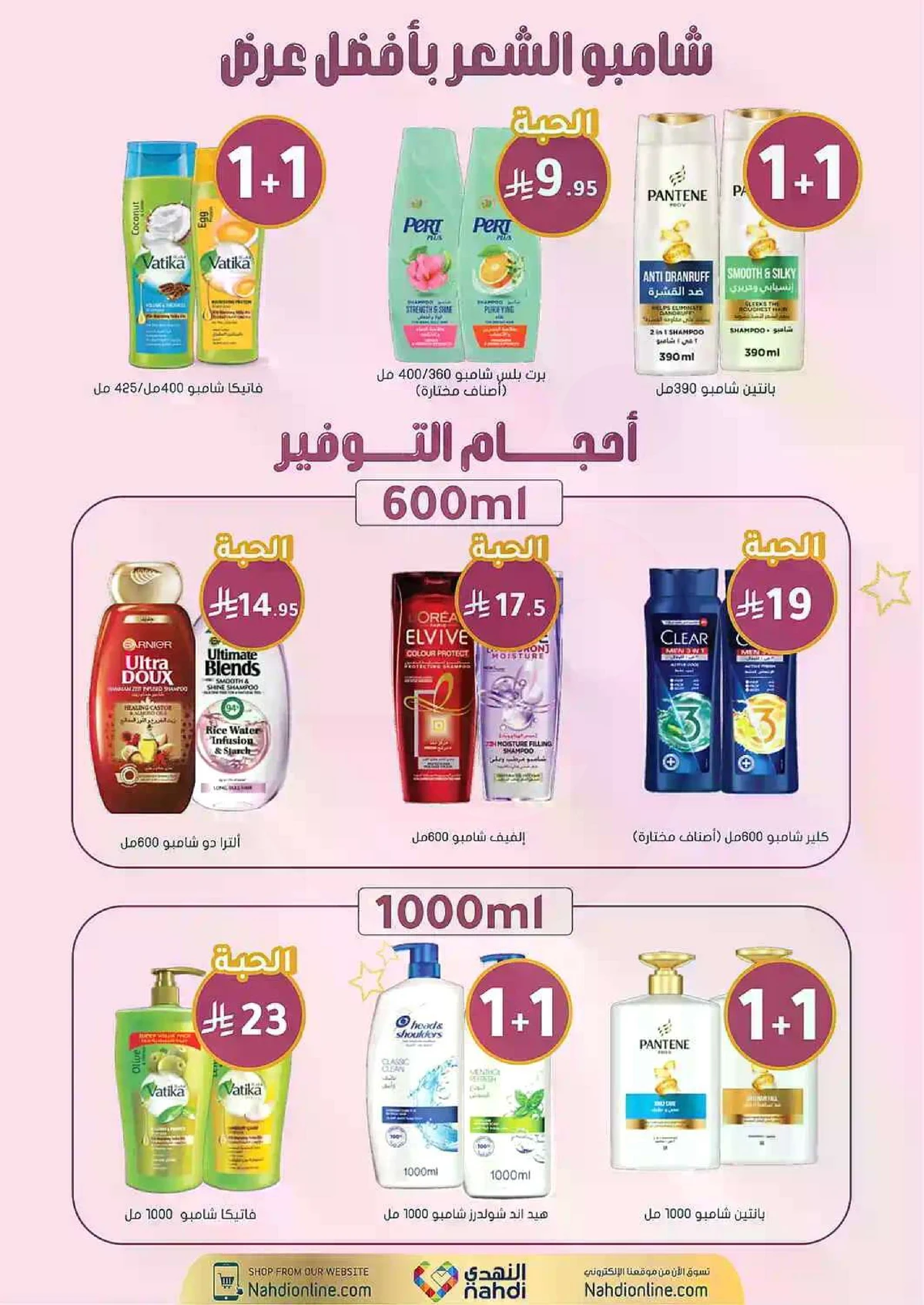 Weekly Offers - Page 22