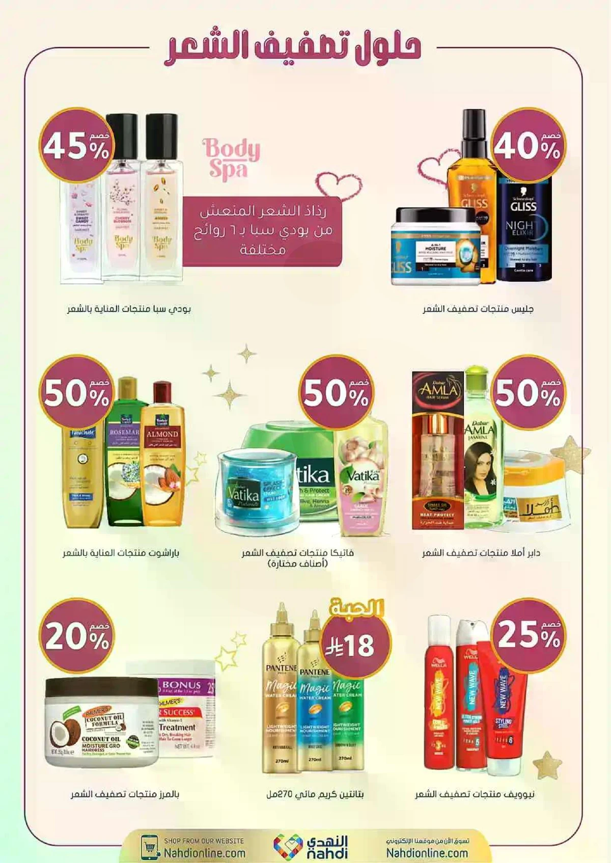 Weekly Offers - Page 24