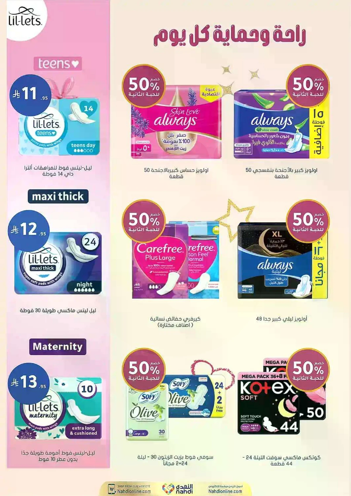 Weekly Offers - Page 28