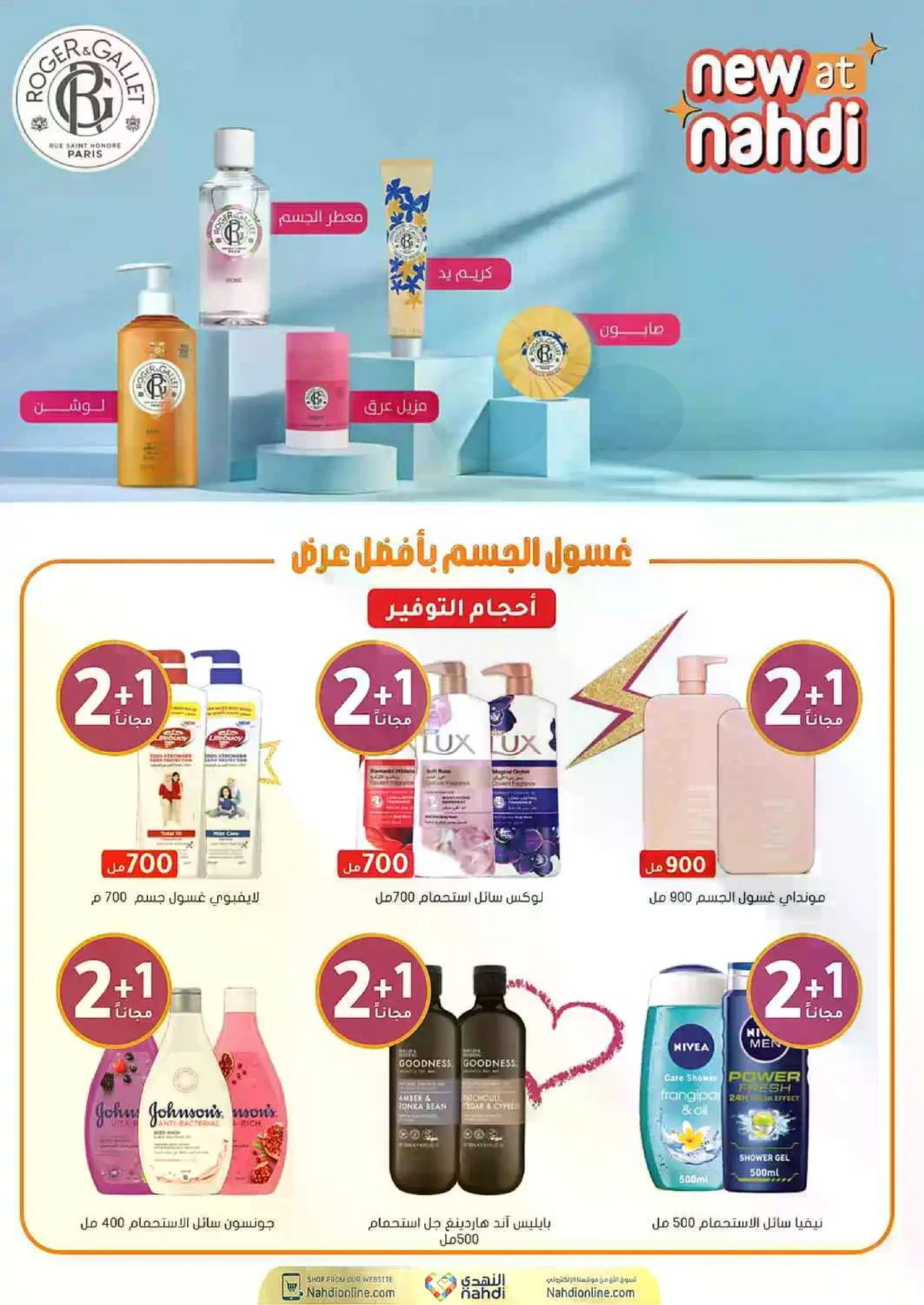 Weekly Offers - Page 33