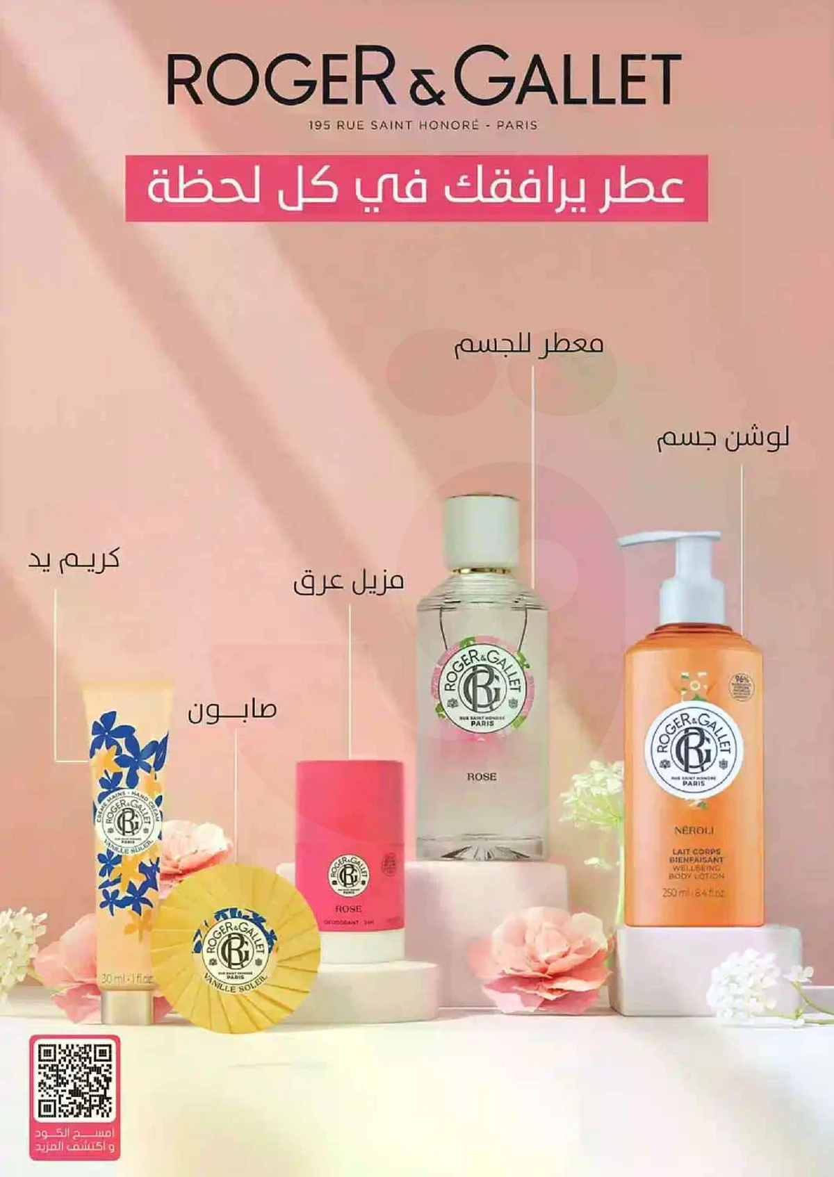 Weekly Offers - Page 37