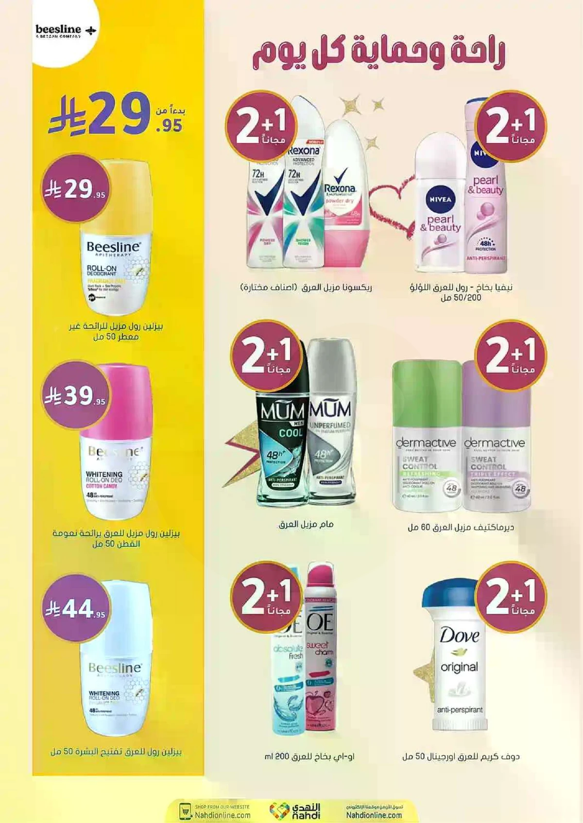 Weekly Offers - Page 38