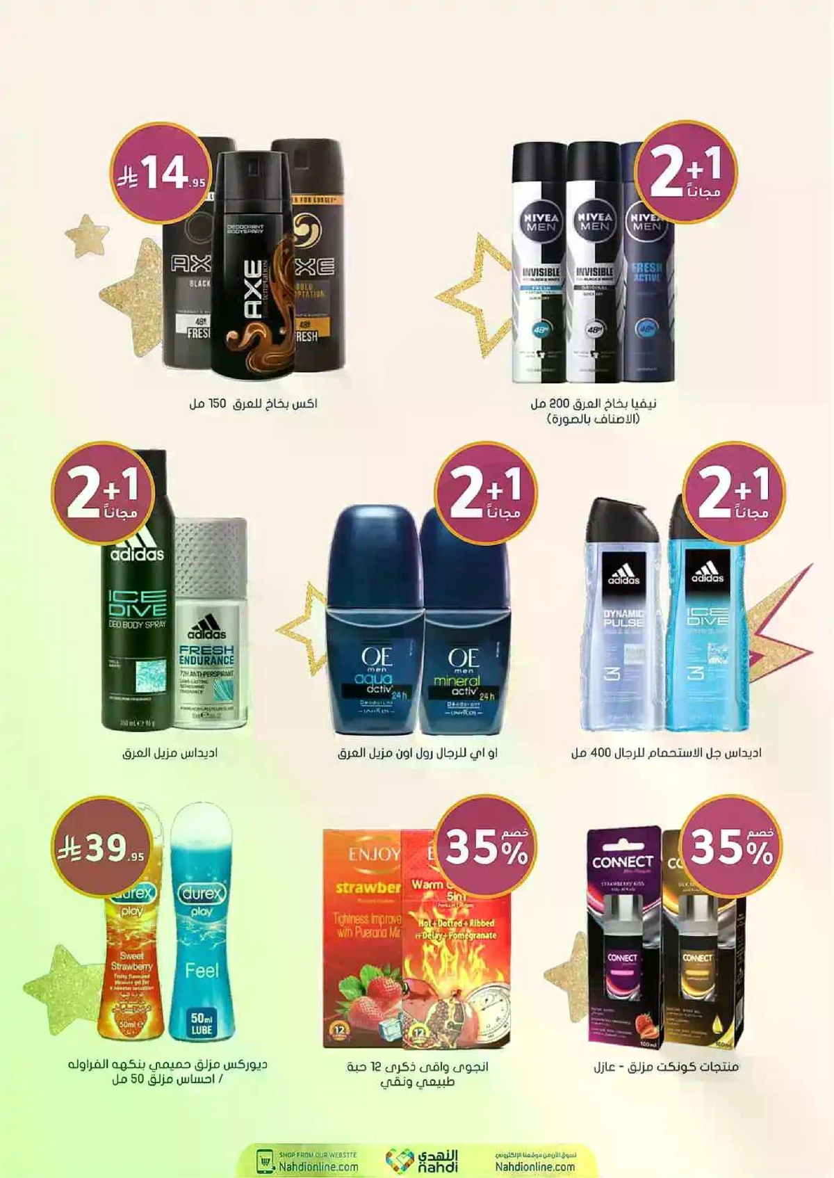 Weekly Offers - Page 44