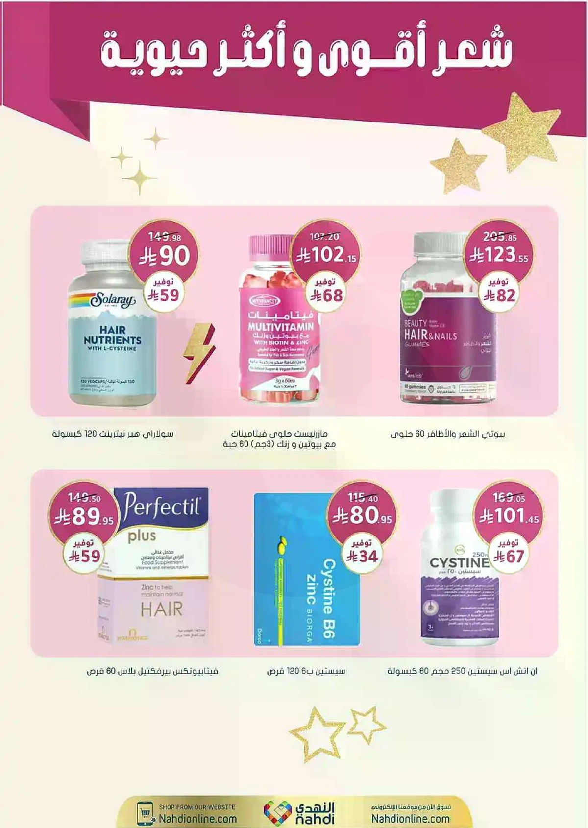 Weekly Offers - Page 50