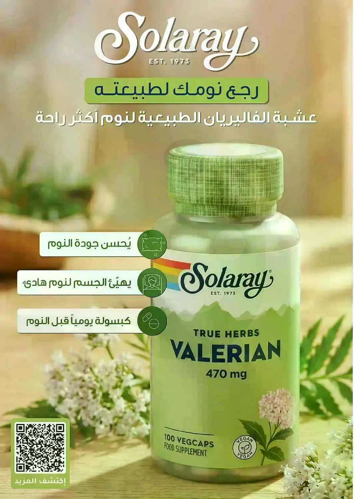 Weekly Offers - Page 54