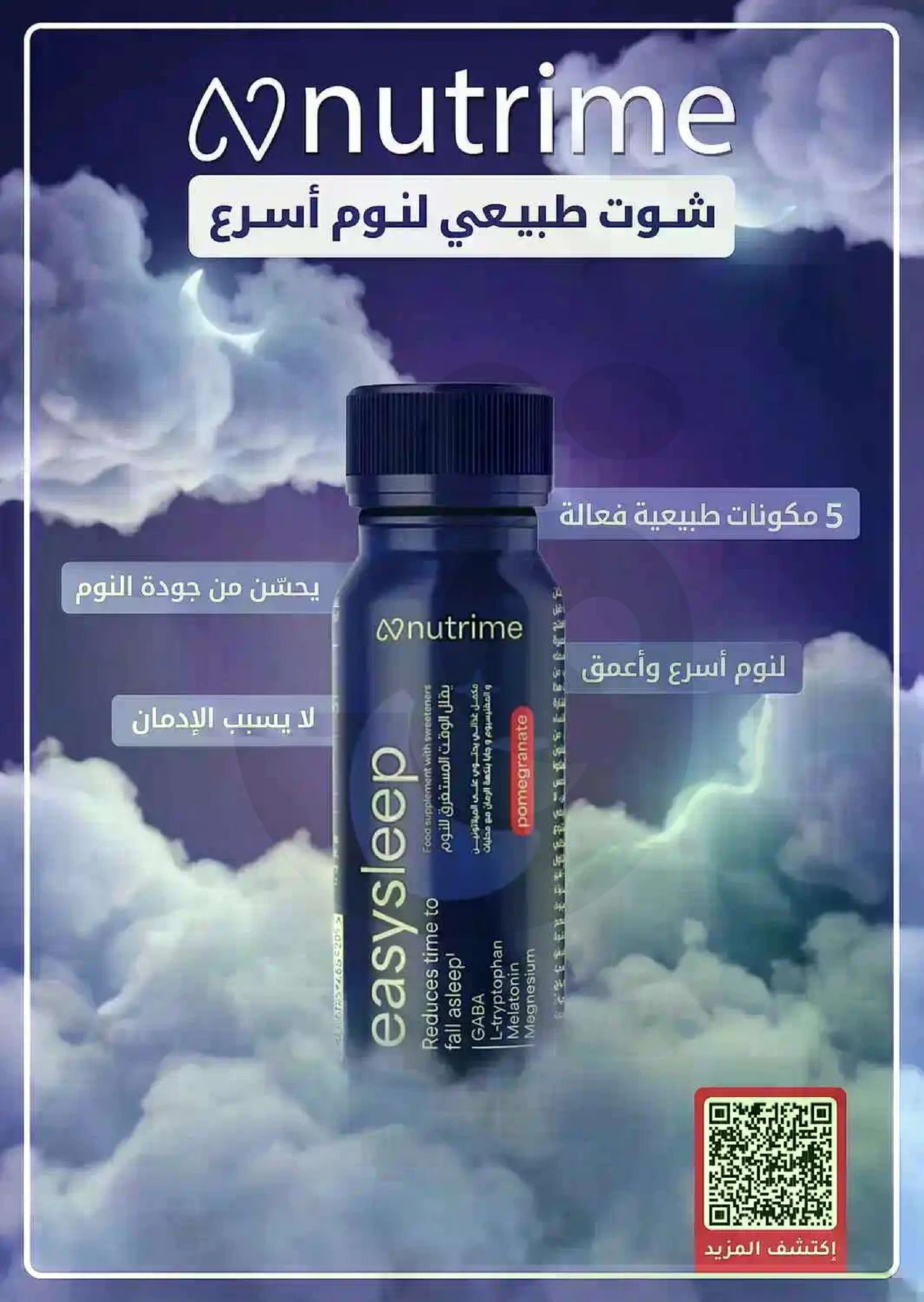 Weekly Offers - Page 56