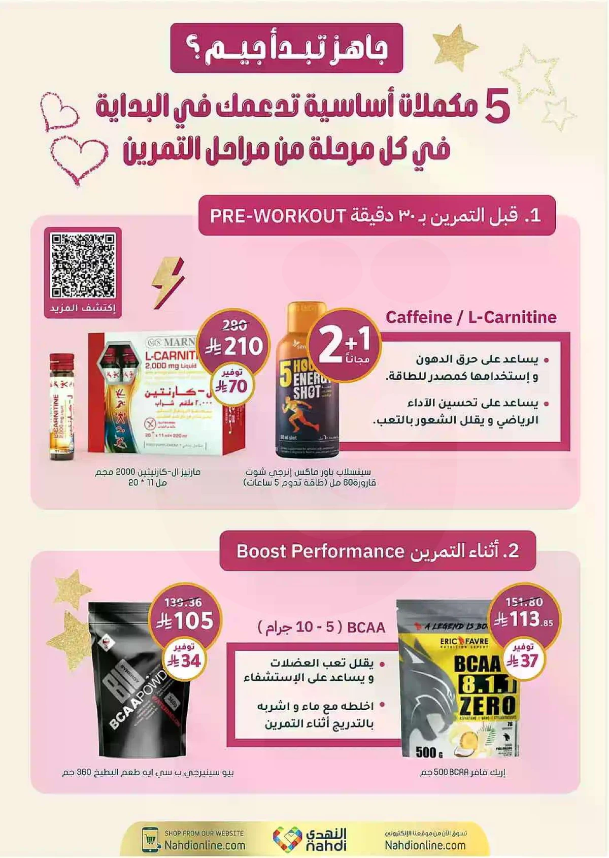 Weekly Offers - Page 61