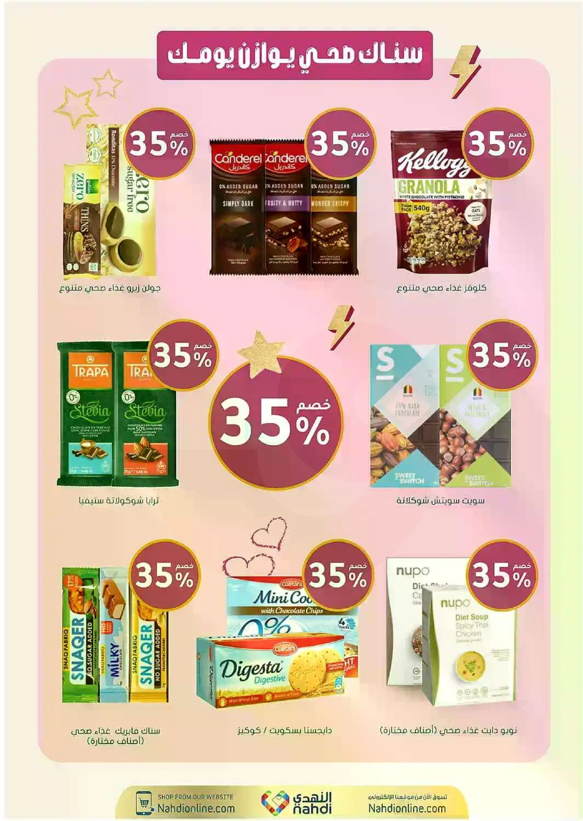 Weekly Offers - Page 63