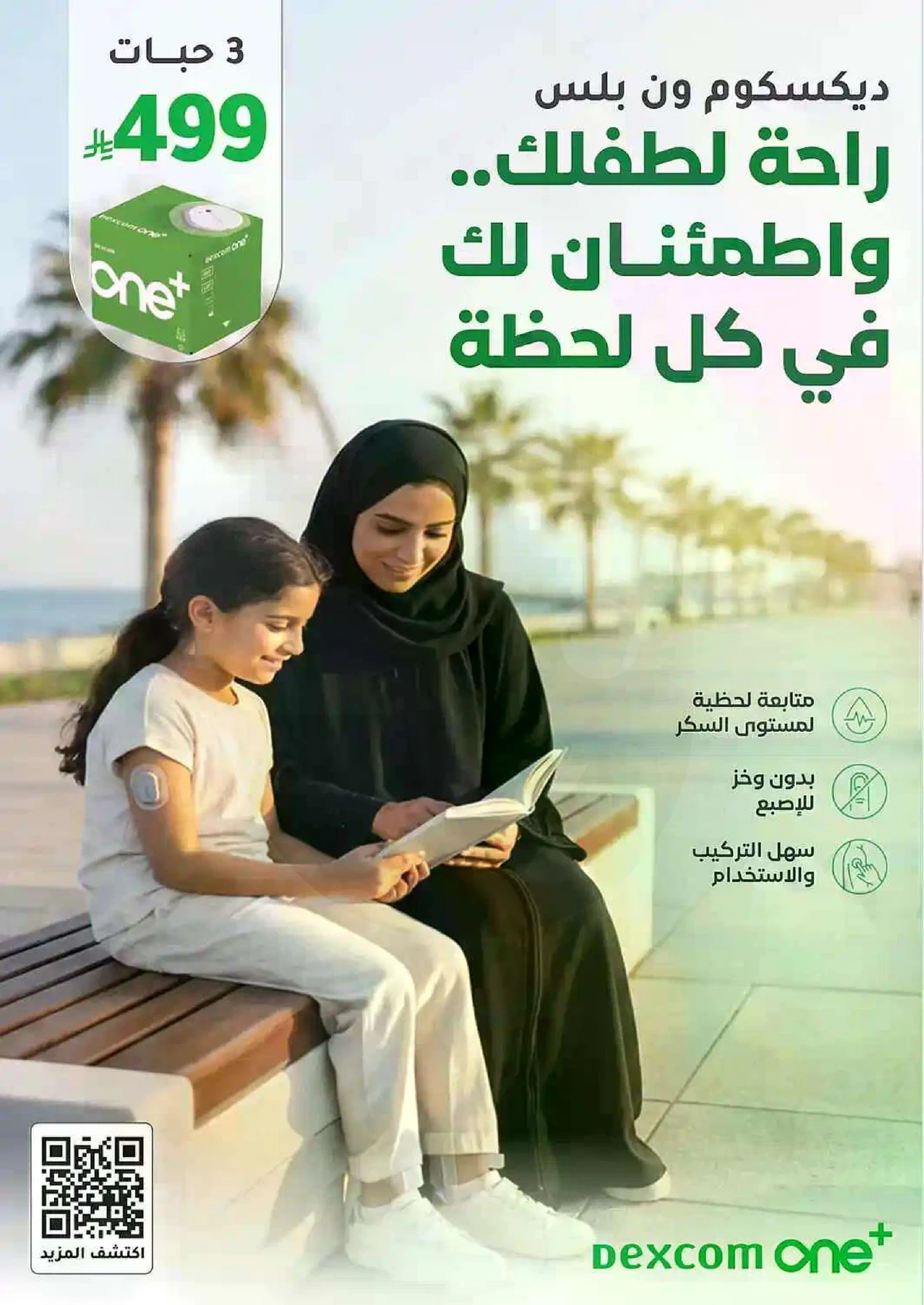 Weekly Offers - Page 65