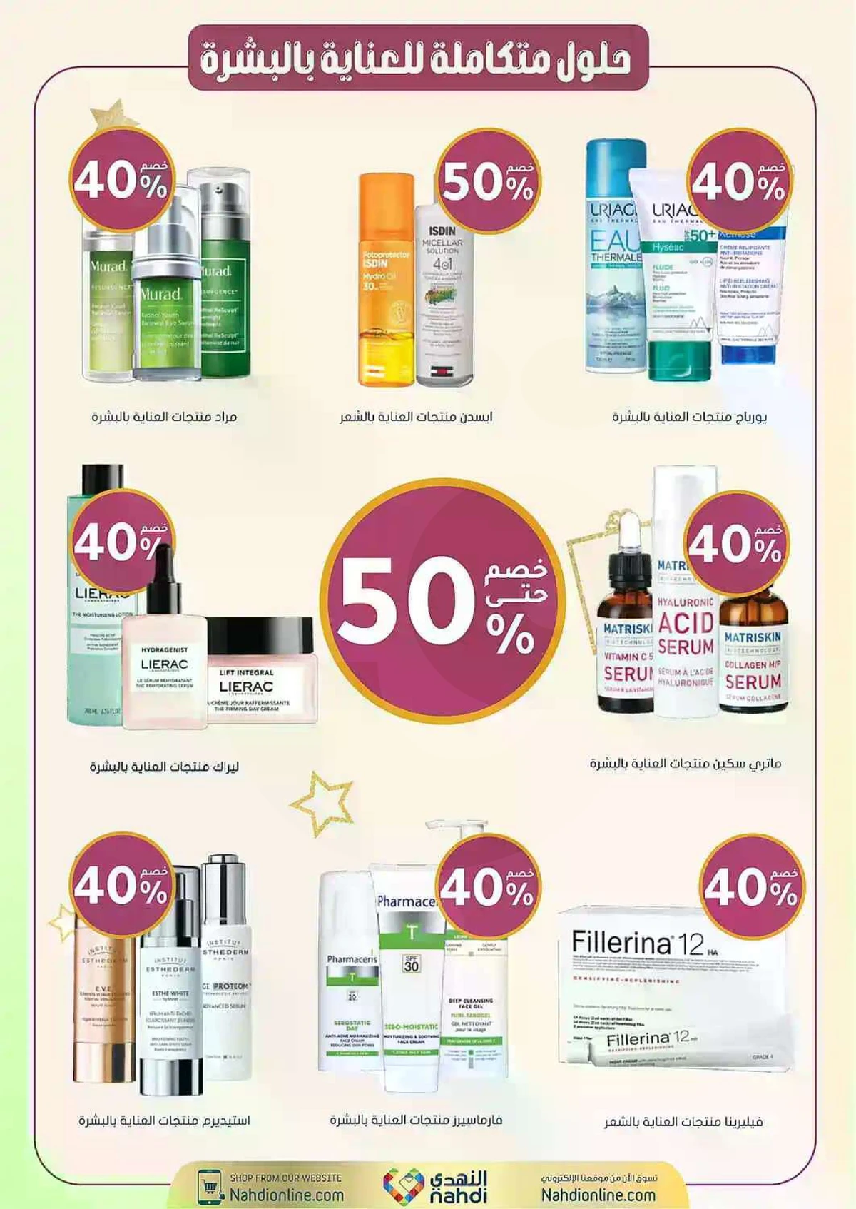 Weekly Offers - Page 6