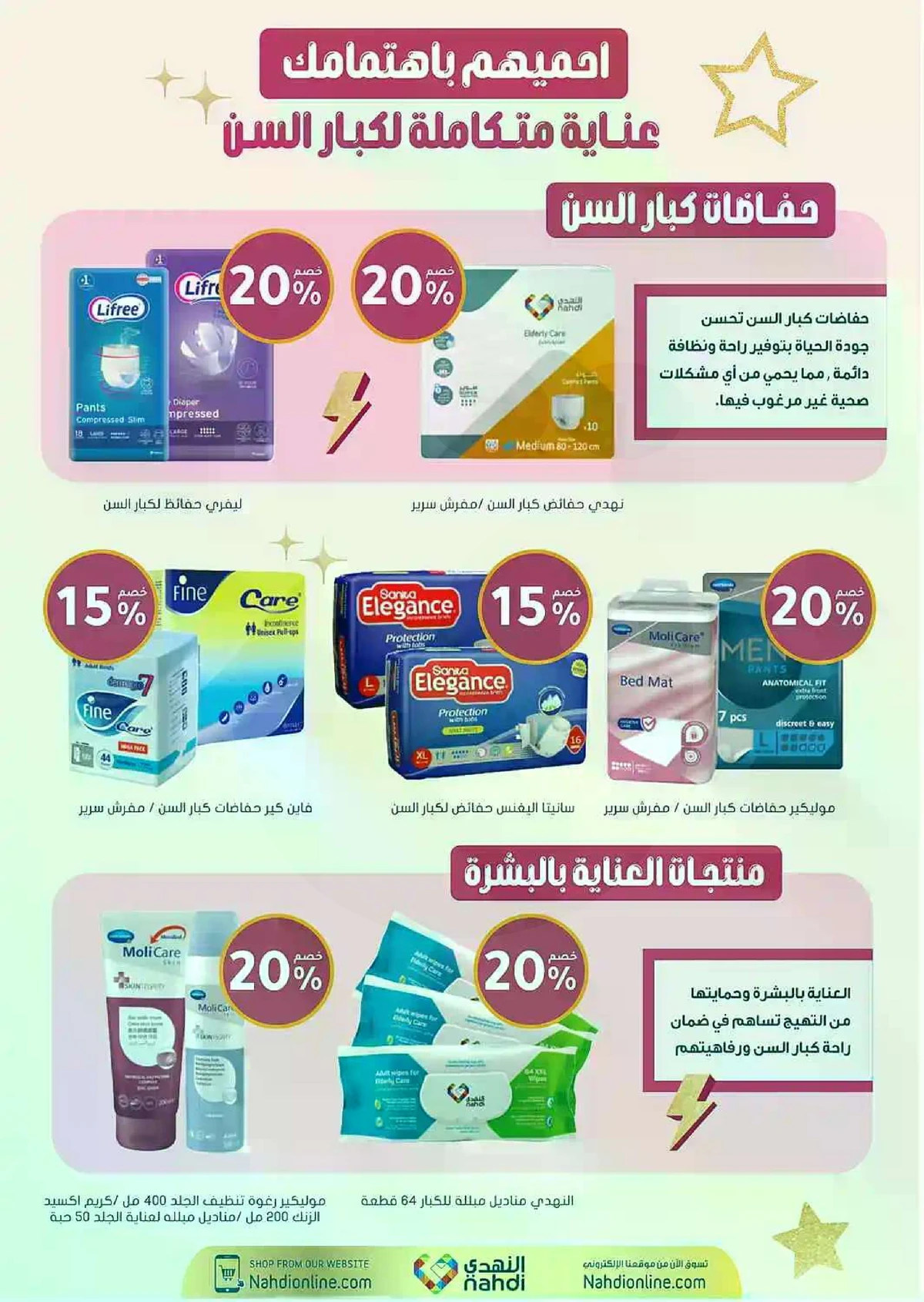 Weekly Offers - Page 70