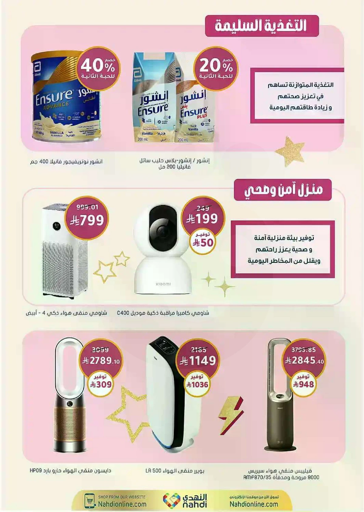 Weekly Offers - Page 71
