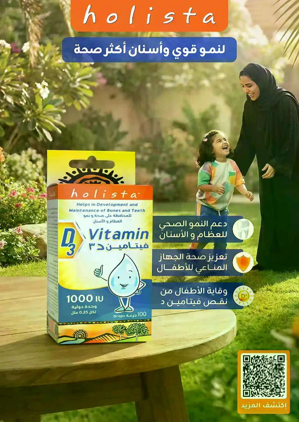 Weekly Offers - Page 86