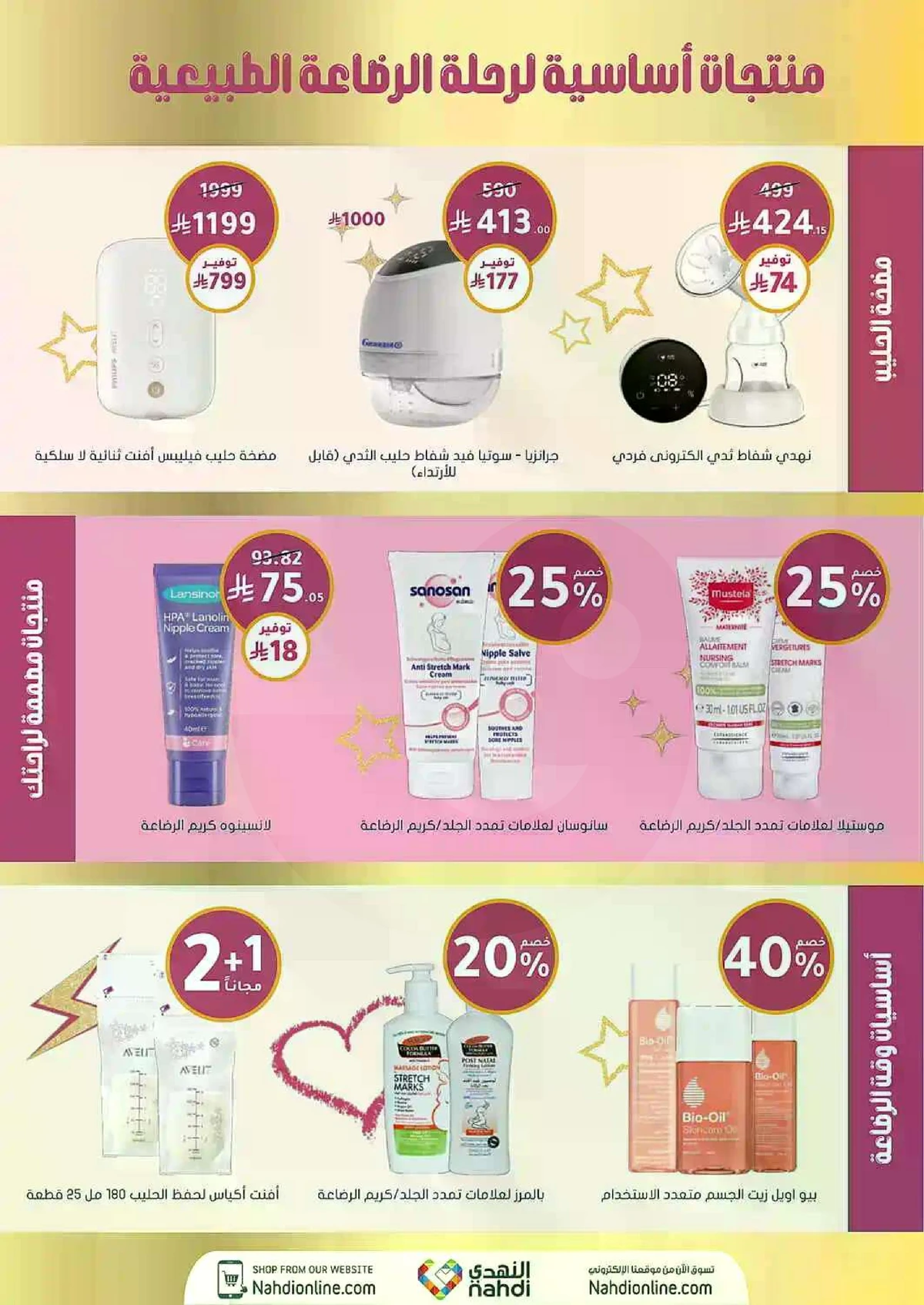 Weekly Offers - Page 88