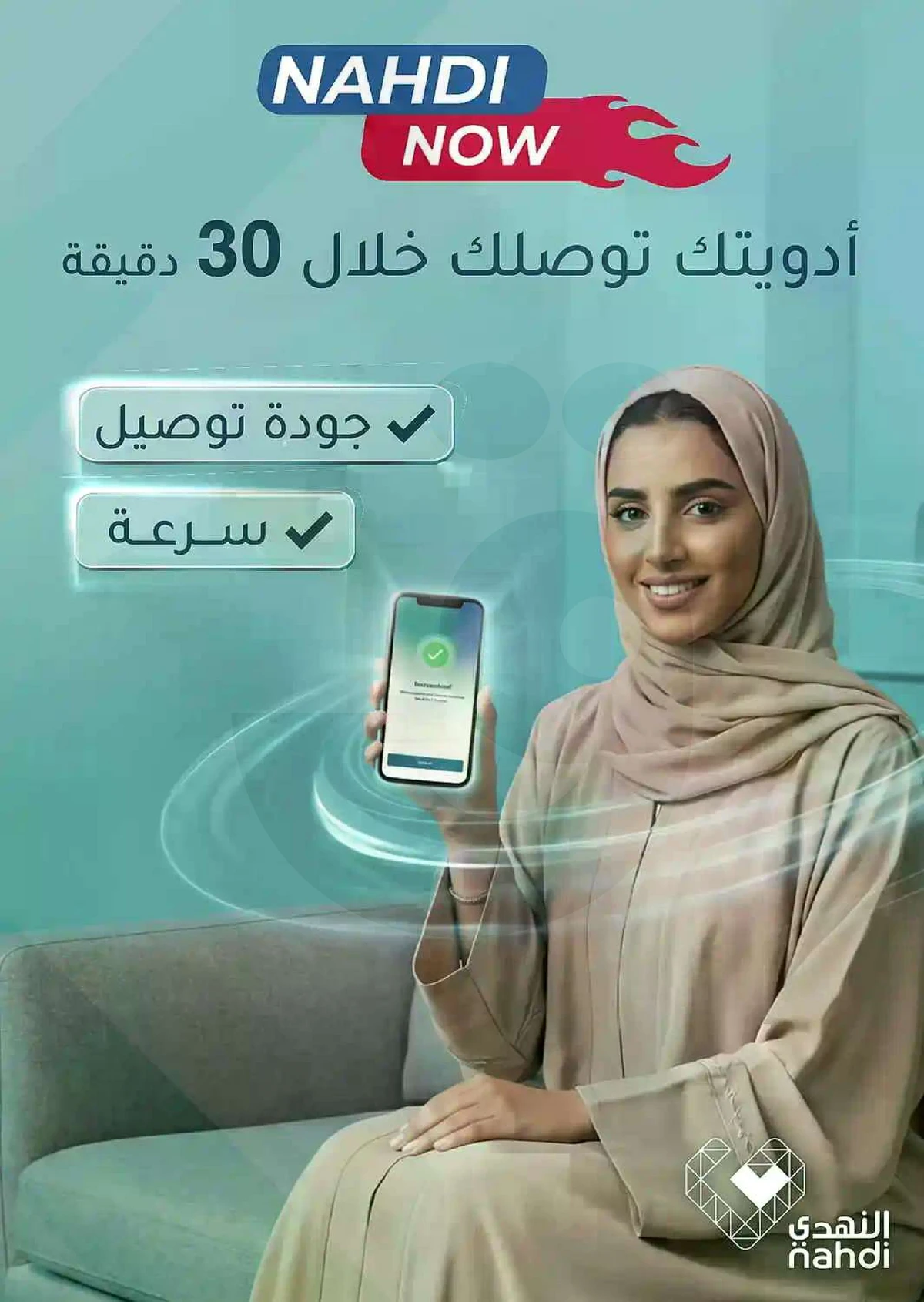 Weekly Offers - Page 89