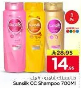 شامبو صن سيلك CC 700 مل