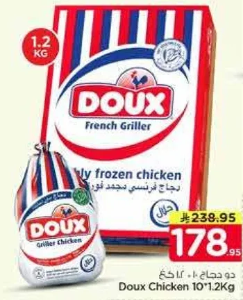 Doux French Griller, fully frozen chicken.